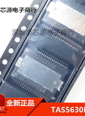 全新现货 TAS5630BDKDR TAS5630B 300W D类 立体声放大器 贴片