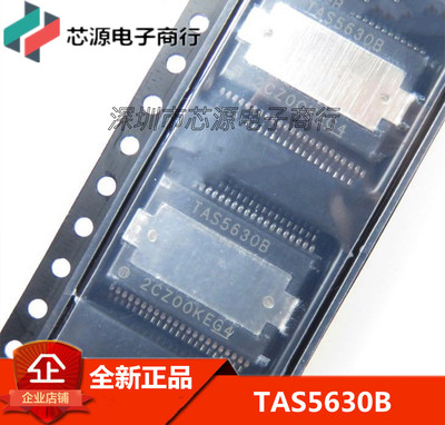 全新现货 TAS5630BDKDR TAS5630B 300W D类 立体声放大器 贴片