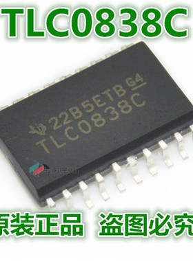 全新原装 TLC0838CDW TLC0838C SOP-20模数转换器