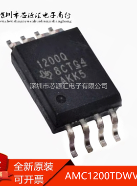 AMC1200TDWVRQ1 丝印1200Q SOP8 车规电流检测基本隔离放大器芯片