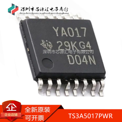 全新原装TS3A5017PWR丝印YA017