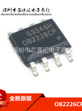 全新原装 OB2226CP 0B2226CP OB2226 贴片 液晶电源板常用芯片IC