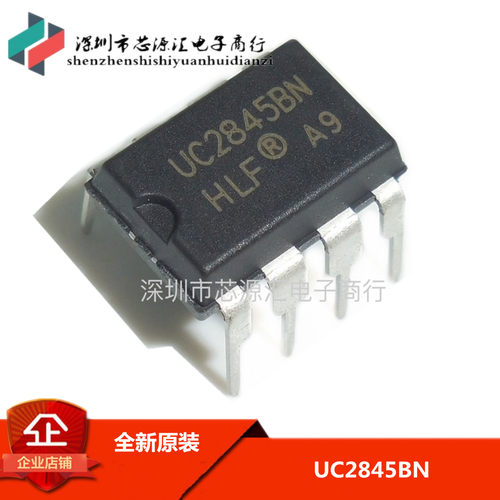 全新原装正品 UC2845N UC2845BN 电源PWM控制器IC芯片 DIP-8封装