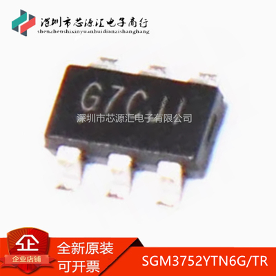 原装SGM3752YTN6G/TRSOT23-6