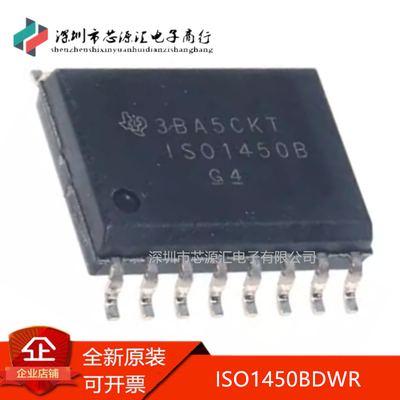 真正原装ISO1450BDWRSOIC-16