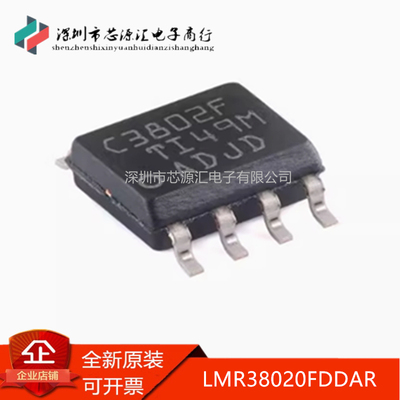原装LMR38020FDDARSOP8