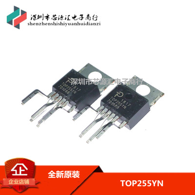 全新原装 TOP255YN TOP255Y TO-220 6脚 电源管理IC 进口