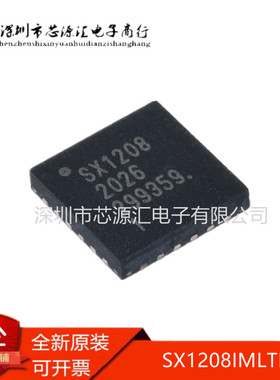 全新原装  SX1208IMLTRT  丝印SX1208 封装 QFN24 无线收发芯片