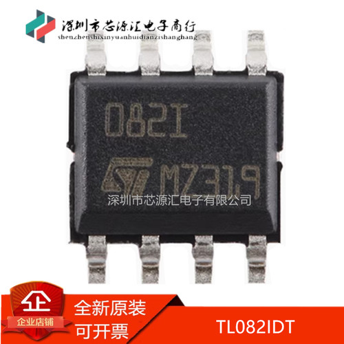 原装TL082IDT丝印082ISOP-8