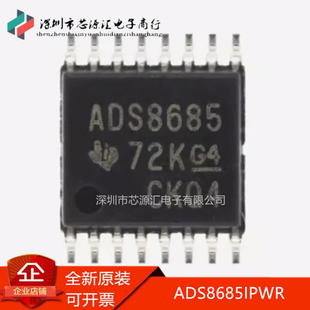 ADS8685IPWR ADS8685IPW ADS8685 模数转换器 TSSOP16 全新原装