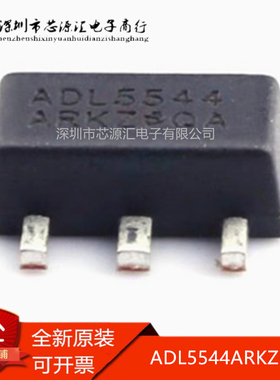 真正全新原装ADL5544ARKZ ADL5544ARKZ-R7 SOT89射频放大器ic芯片