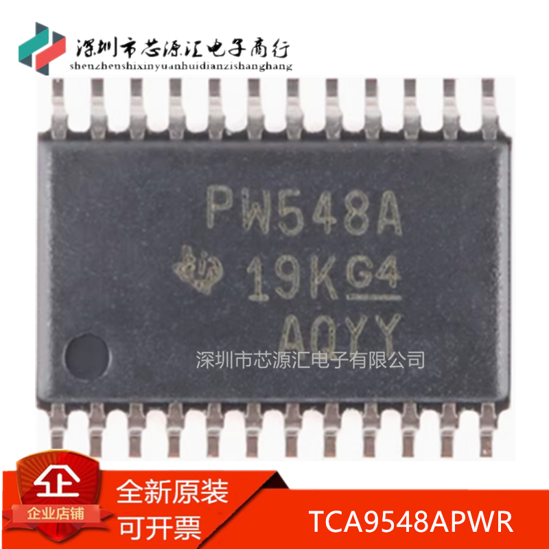 真正原装 TCA9548APWR 丝印PW548A TSSOP-24 8通道 I2C开关芯片