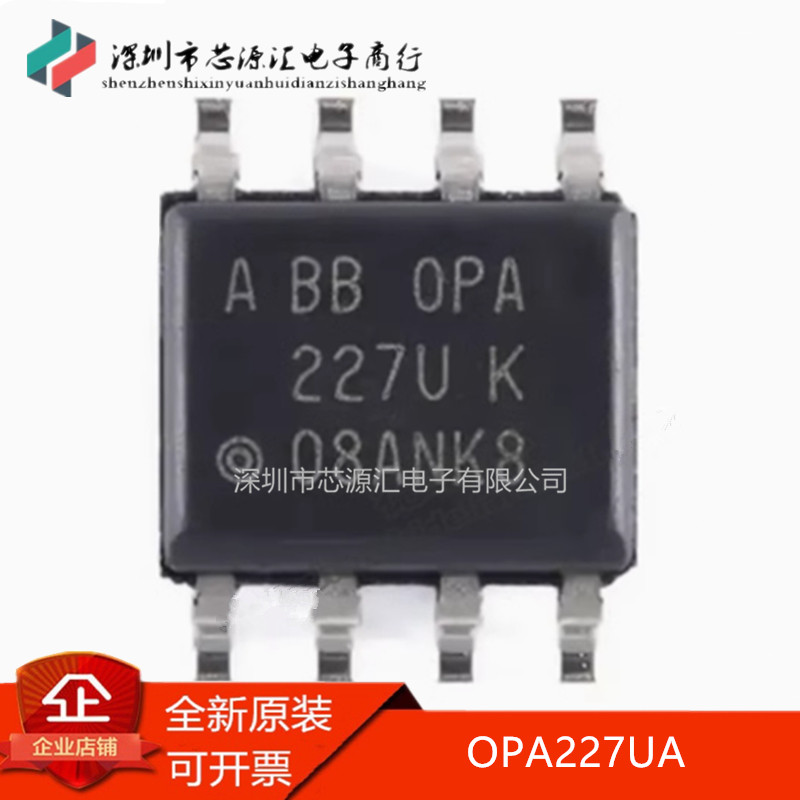 OPA227UAOPA227UOPA227