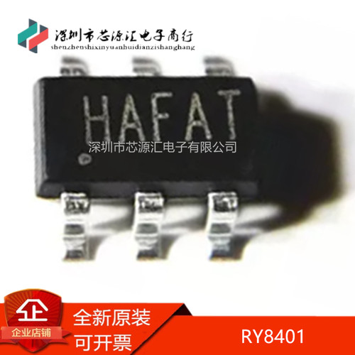 真正原装贴片RY8401SOT23-6