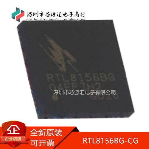真正原装RTL8156BG-CGUSB网卡