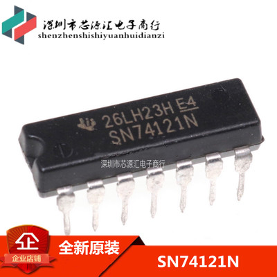 原装正品SN74121NDIP-14直插