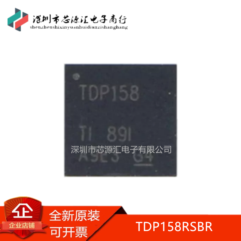 全新原装TDP158高清芯片