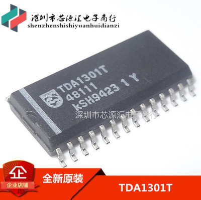 TDA1301T SOP28 原装正品100% 质量保证 量大价优 可直拍