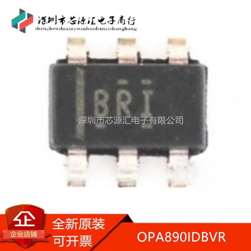 真正原装OPA890IDBVR