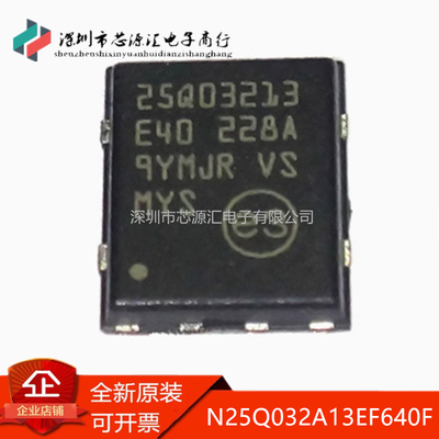 真正原装N25Q032A13EF640F