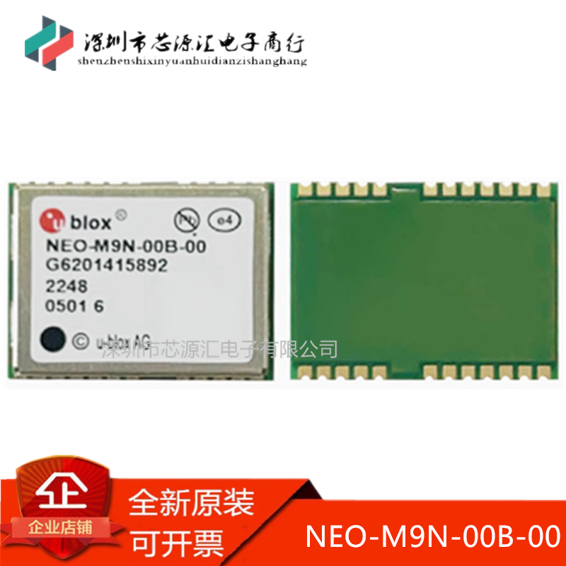 全新原装NEO-M9N-00B-00