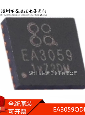 真正原装 EA3059QDR EA3059Q EA3059 QFN-24 DC-DC电源管理IC芯片
