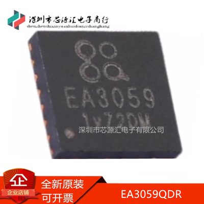 真正原装EA3059QDREA3059Q