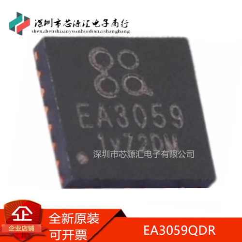 真正原装EA3059QDREA3059Q