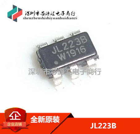 全新原装JL223B 代替TTP233D-HA6 RH6015 单键触摸开关 抗干扰强