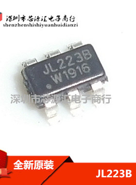 全新原装JL223B 代替TTP233D-HA6 RH6015 单键触摸开关 抗干扰强