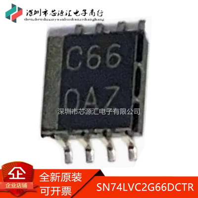 原装SN74LVC2G66DCTR丝印C66