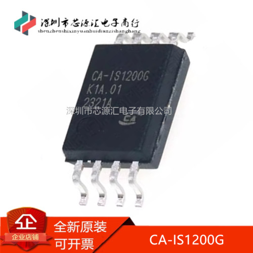 真正原装CA-IS1200GSOIC-8