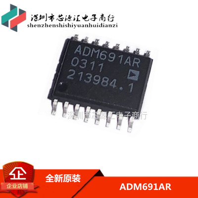 原装正品ADM691AR ADM691ARZ SOP16 微处理器电源监控器 可直拍