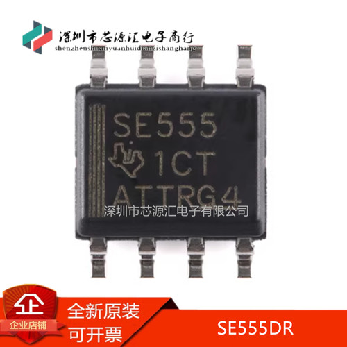 真正原装SE555DRSE555D