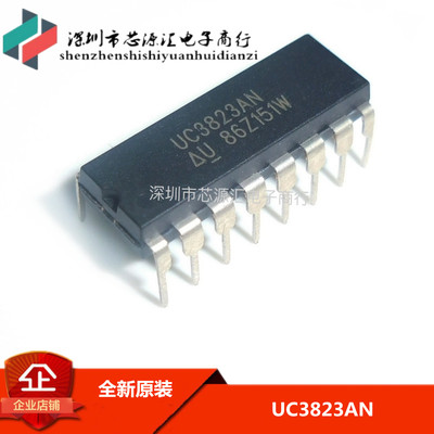原装正品 UC3823N UC3823AN 直插DIP-16 开关控制器 全新 可直拍