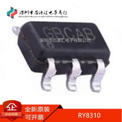 真正原装RY8310丝印GBCAB