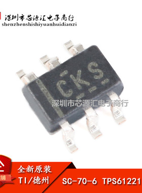 原装正品 贴片 TPS61221DCKR SC-70-6 微型低输入电压升压转换器