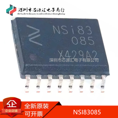 真正原装NSI83085丝印NSi83