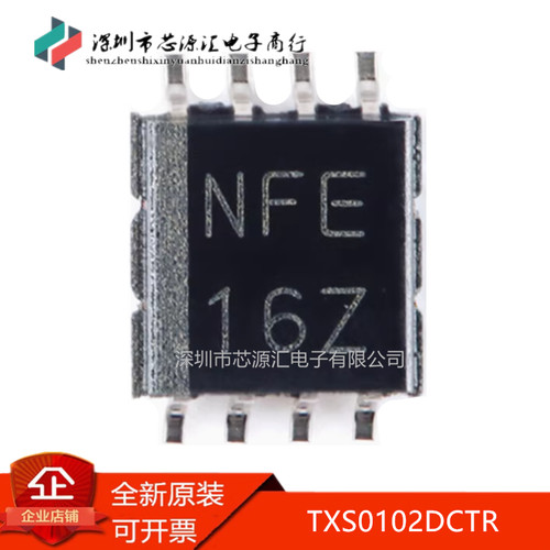 真正原装TXS0102DCTR丝印NFE