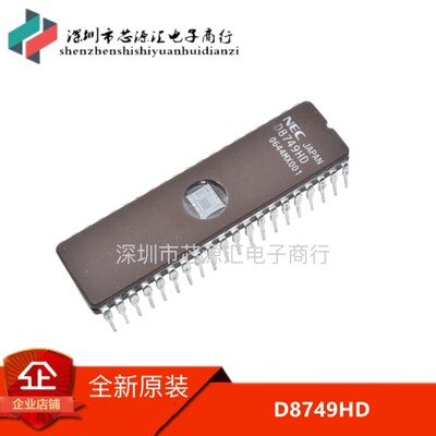 进口芯片正品原装 D8749 D8749H D8749HD INTEL老式CPU单片机插件
