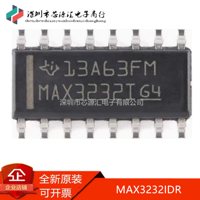 原装MAX3232IDRMAX3232ID