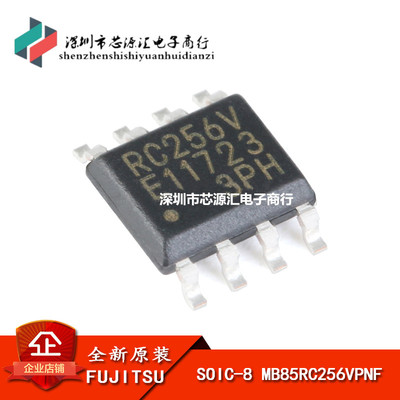 原装正品 贴片 MB85RC256VPNF 256Kbit I2C接口 FRAM/铁电存储器