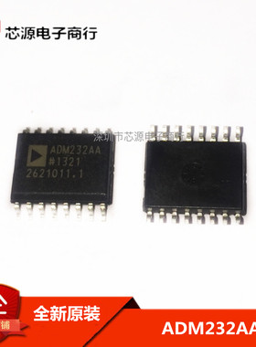 AD进口ADM232AA ADM232AARW SOP16 宽体