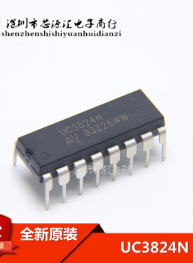全新原装正品 UC3824N 离线隔离型 DC/DC 控制器和转换