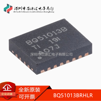 全新BQ51013BRHLR丝印BQ51013B
