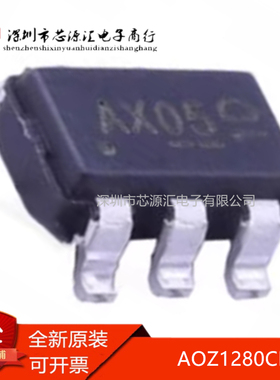 真正原装 AOZ1280CI AOZ1280C 丝印AXO SOT23-6 ADJ可调输出 现货
