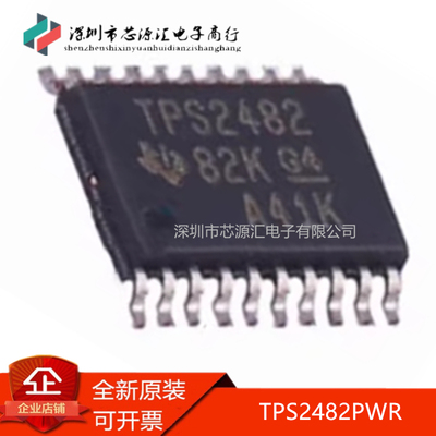 真正原装TPS2482PWRTPS2482