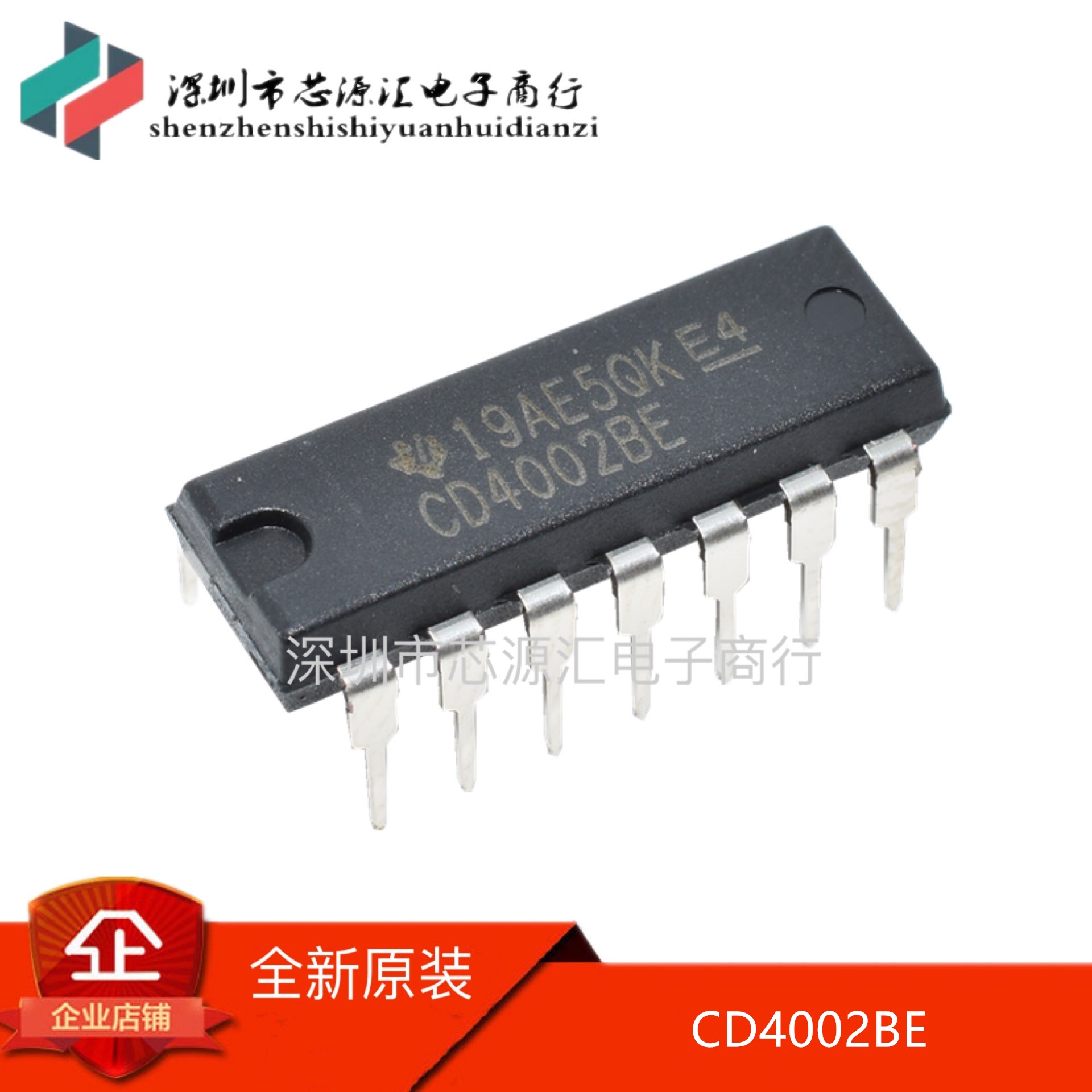 直插 CD4002 CD4002BE DIP-14 双4输入或非门 德洲进口全新原装