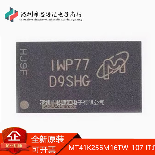 原装MT41K256M16TW-107ITP