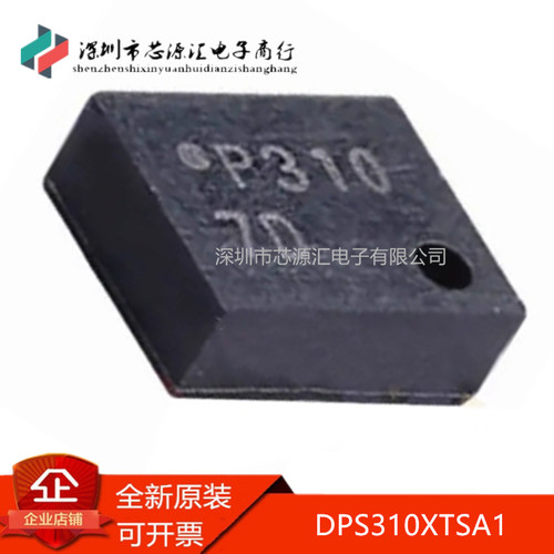 真正原装DPS310XTSA1DPS310